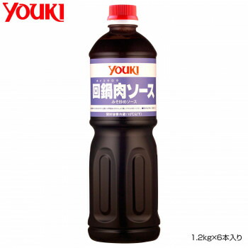 YOUKI ユウキ食品 回鍋肉ソース 1.2kg×6本入り 210123 6,441円