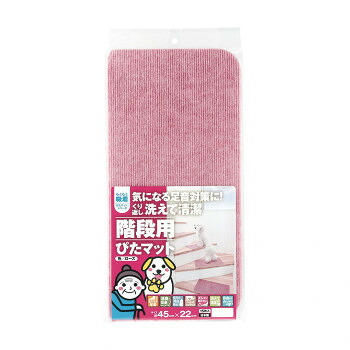 引っ敷き特集