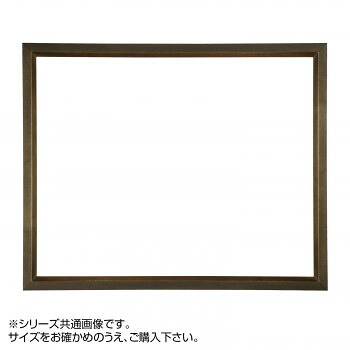 デッサン額 正方 桜三角 ブラウン 55角550×550 アクリル|QUOLI