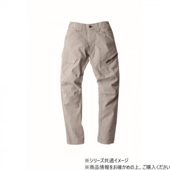 ジーベック(XEBEC) 2296 現場服ストレッチカーゴパンツ サンドベージュ LL