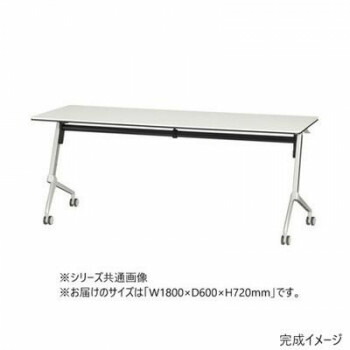 フォールディングテーブル TXR Starela スタリラ　脚:塗装(シルバー色) ホワイト TXR-1860W