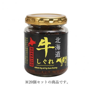 北海大和 北海道牛しぐれ 90g×20|QUOLI