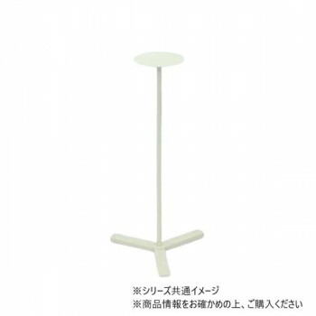 高田ベッド製作所 アルコールスタンドS(アルコール消毒液用スチールスタンド) 高さ85cm TB-1511