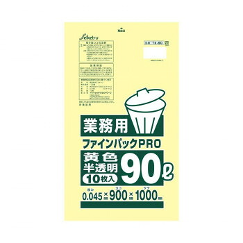 TK-90 ゴミ袋 ファインパック業務用90L 10枚入 黄色半透明 ×30冊