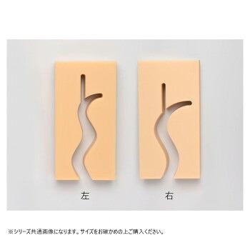 山県化学(ヤマケン)　魚串打ち器 左　(小)