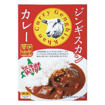 北都 ジンギスカンカレー　10個セット｜QUOLI