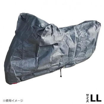 ユニカー工業 スーパーユニテックス バイクカバー LL BB-904｜QUOLI