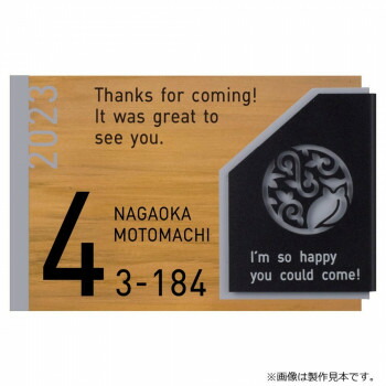 引っ敷き特集