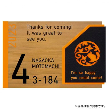 引っ敷き特集