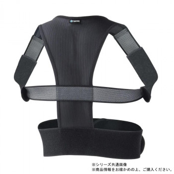 丸光産業 姿勢サポートベルト ブラック S 320605