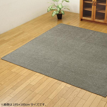 シェニール織カーペット 『モデルノ』 グレー 約130×185cm 4599419