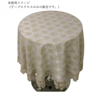 ゾエ テーブルクロス バラ柄ジャガード織 直径150cm 388-15