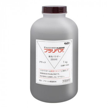 引っ敷き特集
