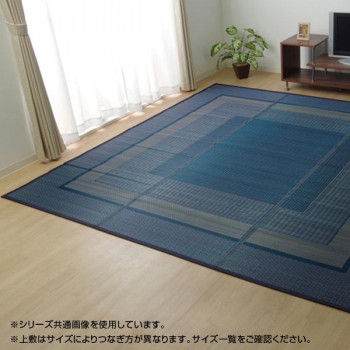 引っ敷き特集