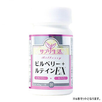 サプリ生活 アンフィニプロジェクト ビルベリー+ルテイン EX (660mg&times;31粒) 6本｜QUOLI