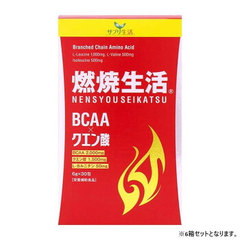 サプリ生活 アンフィニプロジェクト 燃焼生活 (6g&times;30包) 6箱｜QUOLI