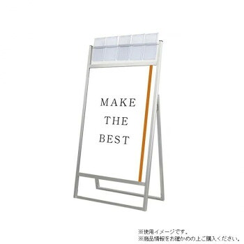TOKISEI 常磐精工 フラットオープンスタンド看板パンフレットケース付B1片面 FOSKP-B1K-G|QUOLI