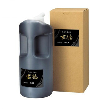 呉竹 超濃墨　玄徳 1.8L BB34-180