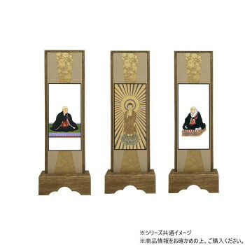 仏壇額　咲良　中 浄土真宗 本願寺派(西本願寺) 本尊・両脇　3枚セット｜QUOLI