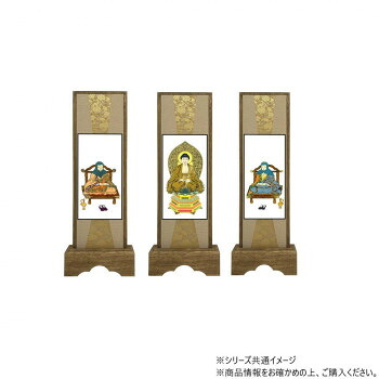 仏壇額 咲良 中 天台宗 本尊・両脇 3枚セット|QUOLI