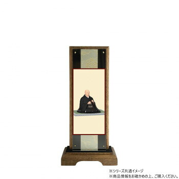 仏壇額　はやて極 3D　小　 浄土真宗 本願寺派(西本願寺) 蓮如上人