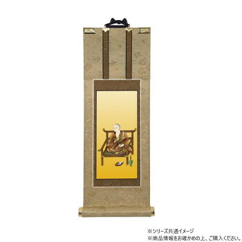 仏壇軸 明暖(あのん) 50代 真言宗 弘法大師|QUOLI