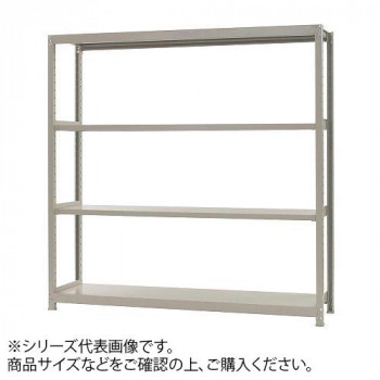 軽中量ラック　耐荷重200kgタイプ　単体　間口1800×奥行450×高さ1500mm　4段　アイボリー