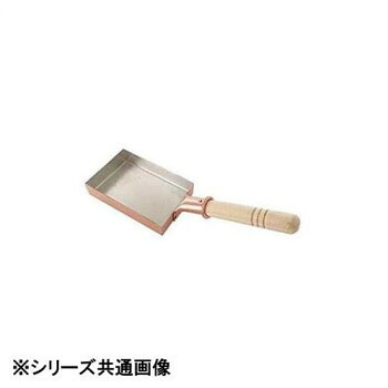 中村銅器製作所　銅製　玉子焼鍋　長形　10cm