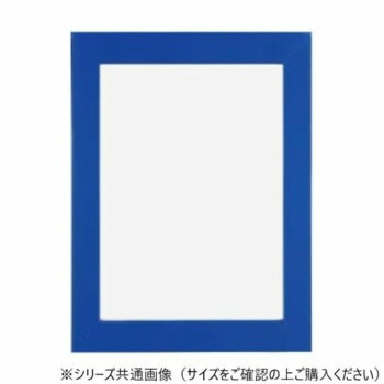 A.P.J. アートプリントジャパン フラットパネル ポスターサイズ 400×500 ブルー・21762380
