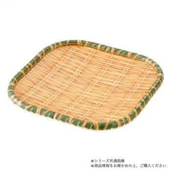 萬洋(まんよう) 竹風メラミンプレ-ト巻渕 青(正角・大) 91-311L