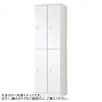 豊國工業 オール扉タイプハンガーパイプ式4人用2列2段 W525(内筒交換錠)RLK-TTPN4252-WLP