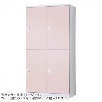 豊國工業 オール扉タイプハンガーパイプ式4人用2列2段 W900(内筒交換錠)RLK-TTPN4290-WLP
