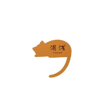 美濃クラフト ねこ表札 (呼び出ししっぽ) NEKO-3-R-NBR|QUOLI