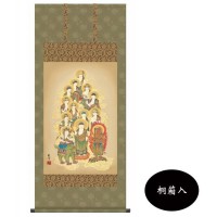 山村観峰 仏画掛軸(尺4) 「十三佛」 桐箱入 OE1-J528|QUOLI