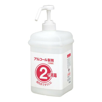 サラヤ　2ボトル　噴射ポンプ付　手指消毒剤用　薬液詰替容器　1L×12本