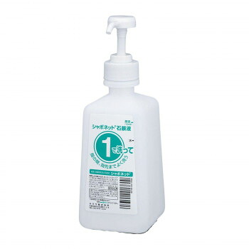サラヤ　1ボトル　ポンプ付　石けん液用　薬液詰替容器　500ml×12本