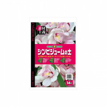 SUNBELLEX　シンビジュームの土　14L×6袋 4,922円