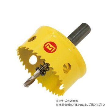 マーベル BL型バイメタルホールソー　68mm BL-68