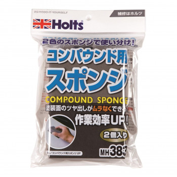 【楽天市場】Holts ホルツ コンパウンド用スポンジ 2P MH383：QUOLI