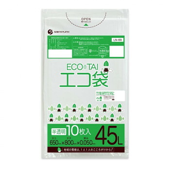 ECO TAI エコ袋 45L LN-69 半透明 10枚×40冊|QUOLI