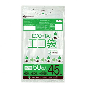 ECO TAI　エコ袋　45L UN-69 半透明 50枚×18冊