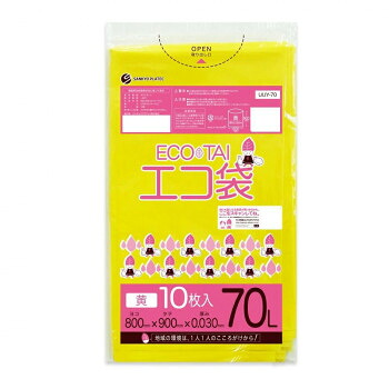 ECO TAI エコ袋 70L UUY-70 イエロー 10枚×50冊|QUOLI