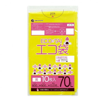 ECO TAI　エコ袋　70L UY-70 イエロー 10枚×40冊