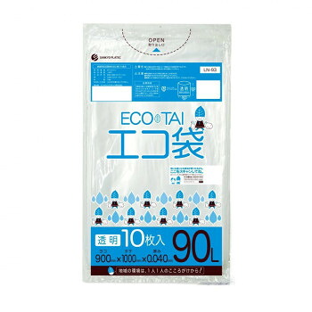 ECO TAI　エコ袋　90L LN-93 透明 10枚&times;30冊｜QUOLI