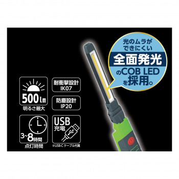R-GEAR レーシングギア LED ワークライト 折り畳み式スリム RGLW-01 6,517円