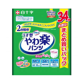 サルバ やわ楽パンツ M-Lサイズ 34枚入 ×1個 279-400034-00