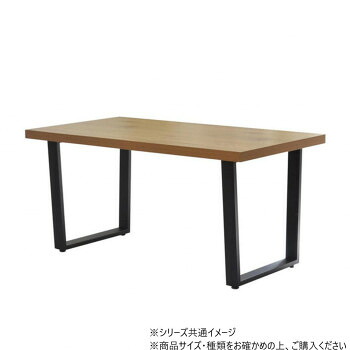 B.Bファニシング メラミンダイニングテーブル　150幅　台形脚 ナチュラル ONDT-0056NAT 30,934円