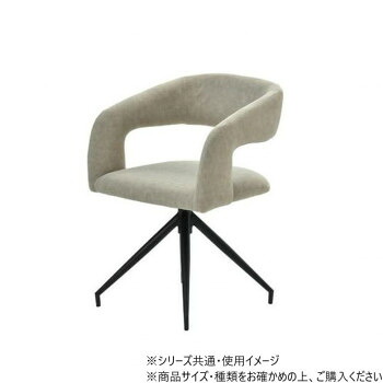 B.Bファニシング ラウンドチェア　Brucke ベージュ ONCH0282FABEG｜QUOLI