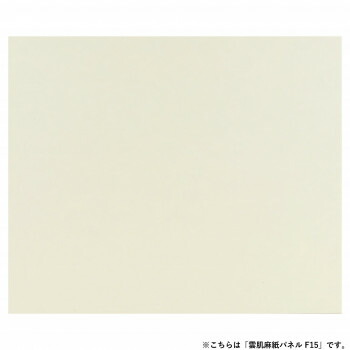 引っ敷き特集
