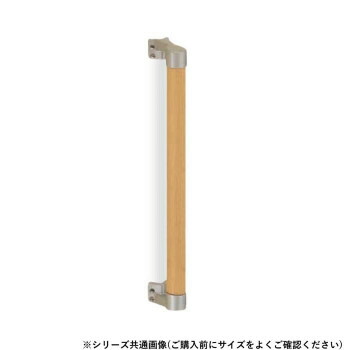 シロクマ　出隅二点手すり シルバー/Lオーク BR-534　600mm